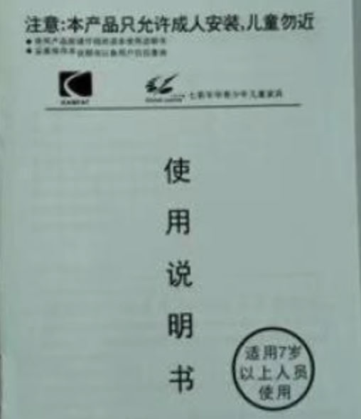 中国整木网 中国整木网