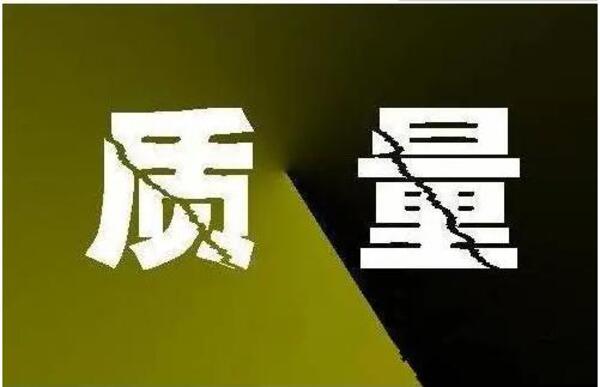 中国整木网 中国整木网