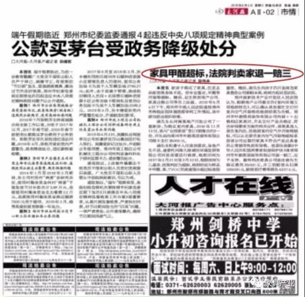 中国整木网 中国整木网