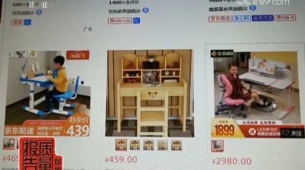 中国整木网 中国整木网