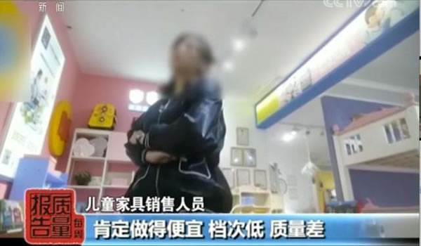 中国整木网 中国整木网