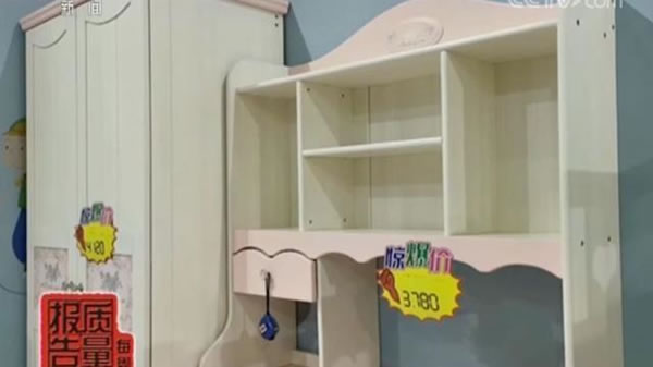 中国整木网 中国整木网