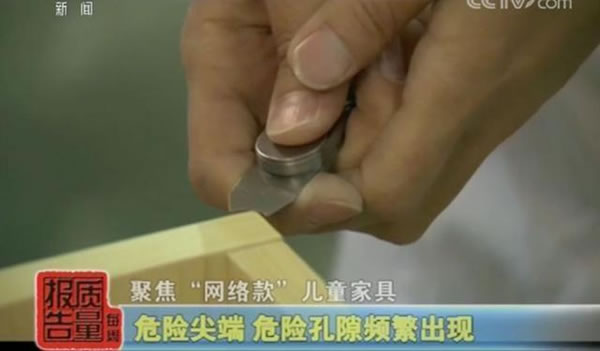 中国整木网 中国整木网