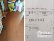 室内装修：入住5年甲醛仍超标，儿女双双白血病