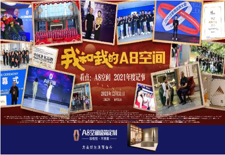 中国整木网 中国整木网