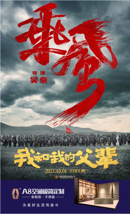 中国整木网 中国整木网