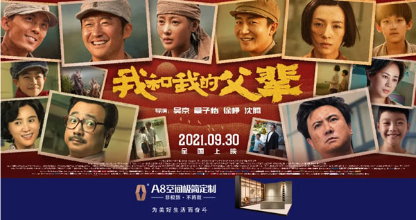 中国整木网 中国整木网