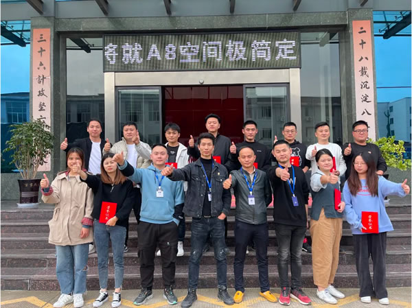 中国整木网 中国整木网