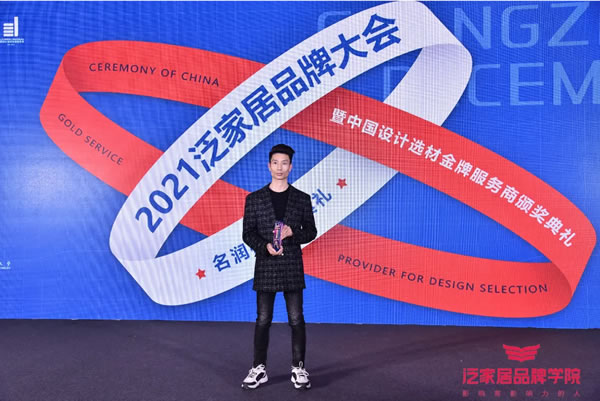 中国整木网 中国整木网