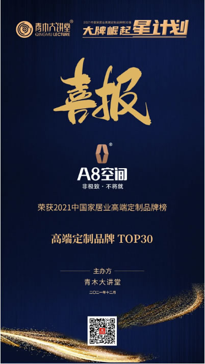 中国整木网 中国整木网