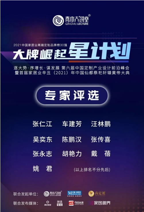 中国整木网 中国整木网